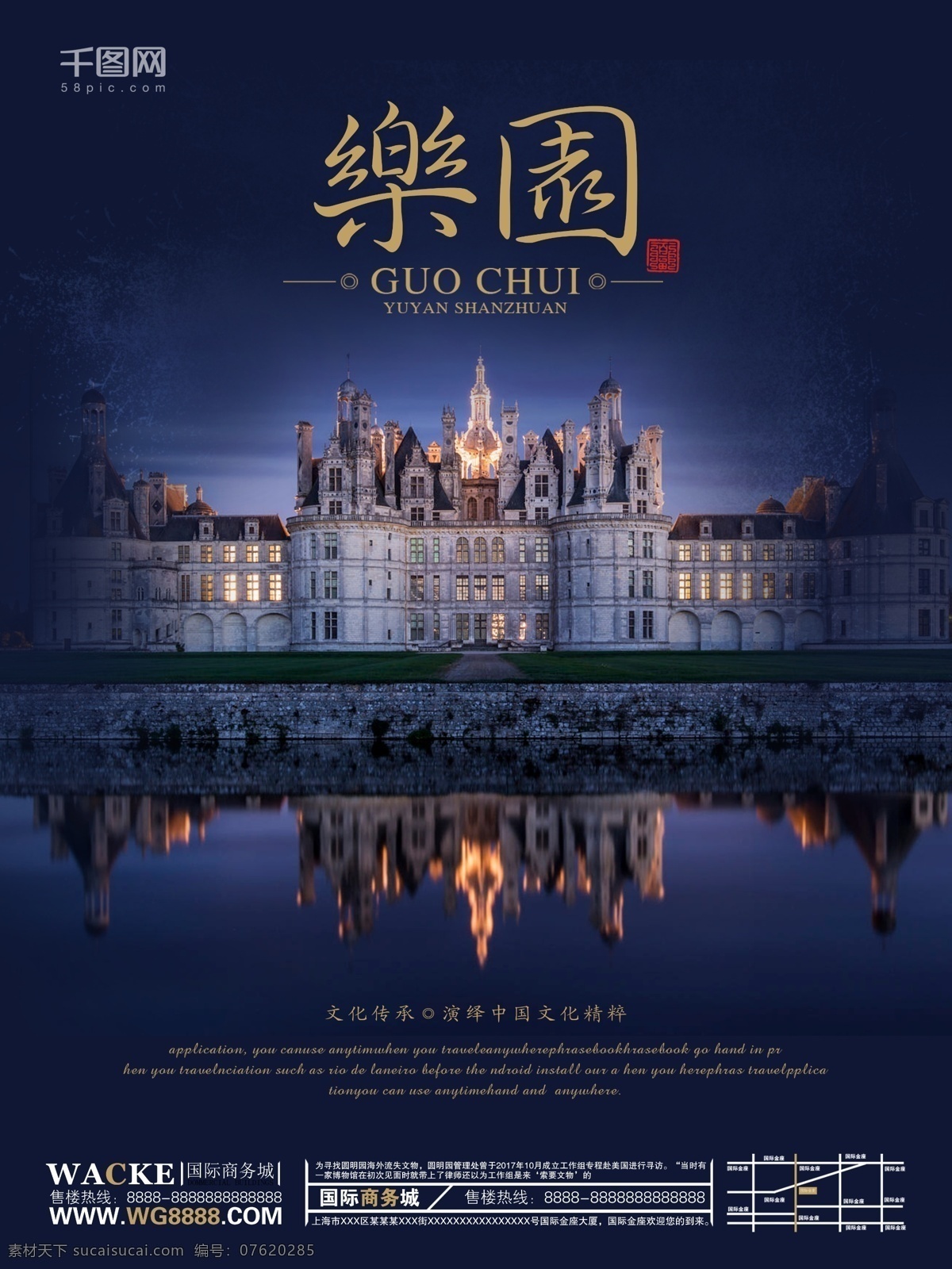 房地产 海报 时尚 高档 深蓝 背景 红酒海报 高端 红酒 葡萄酒海报 花瓣 高脚杯 酒瓶 黑色背景 红酒效果 黑色背景海报 红酒花瓣 花瓣素材