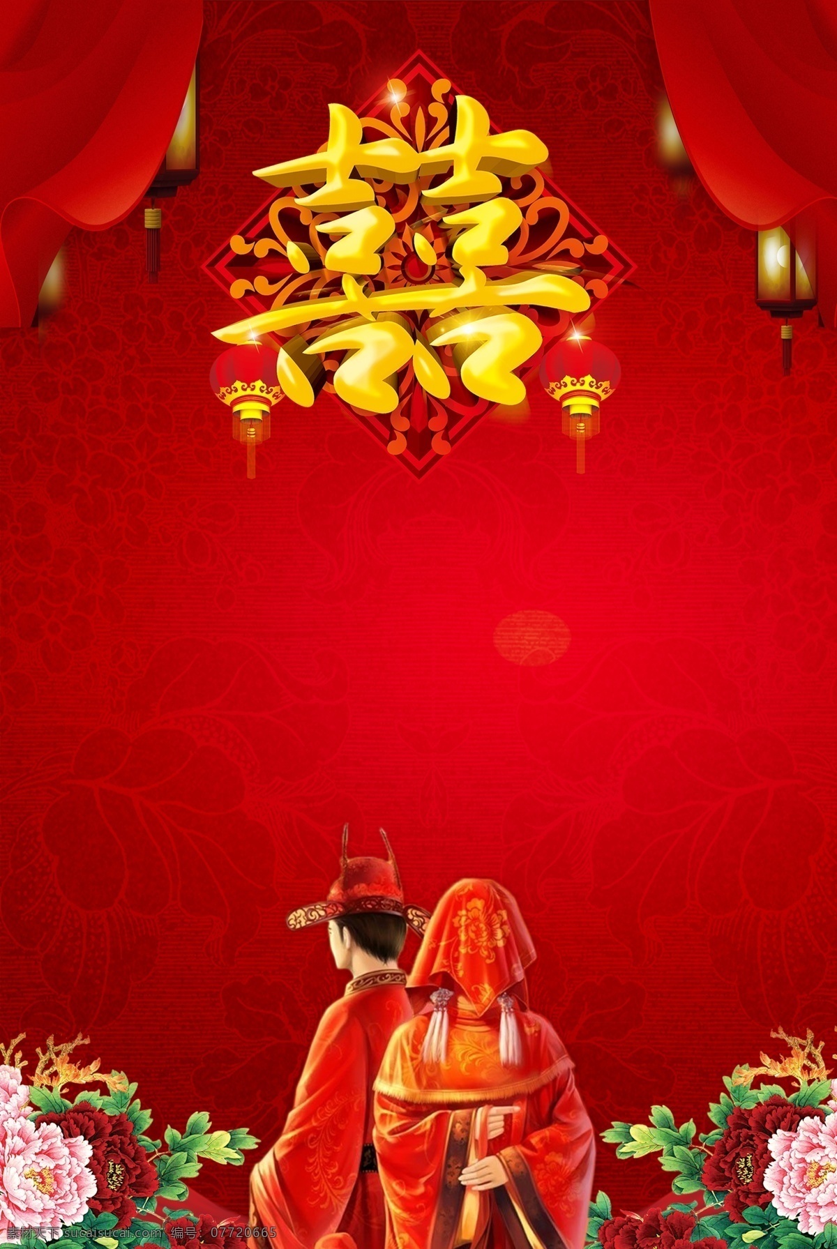 中式 古典 婚礼 海报 背景 婚礼dm单 婚礼背景 婚礼背景板 婚礼贺卡 婚礼画册 婚礼请柬背景 婚礼设计 婚礼素材 婚礼展板 婚礼展架 婚庆 婚宴背景