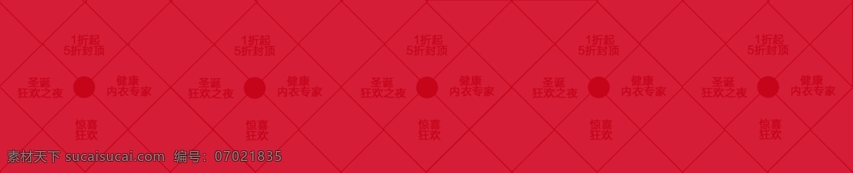 淘宝 高清 版面设计背景 版式 背景 背景图片 设计图 高清图片素材 广告背景 菱形 设计素材 淘宝促销标签