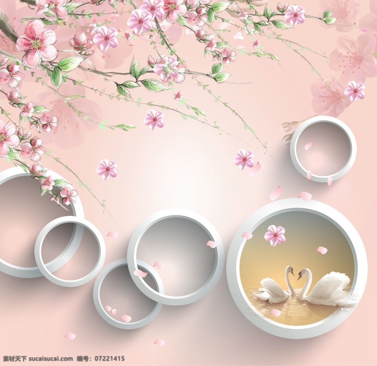粉色 天鹅 唯美 背景 墙 分层 背景墙 粉色桃花 圆圈 浪漫