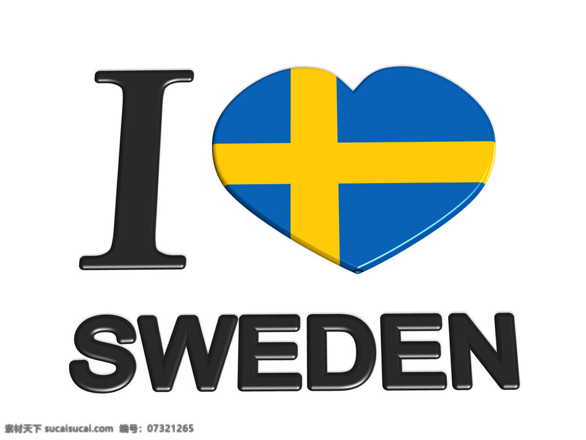 我喜欢瑞典 白色