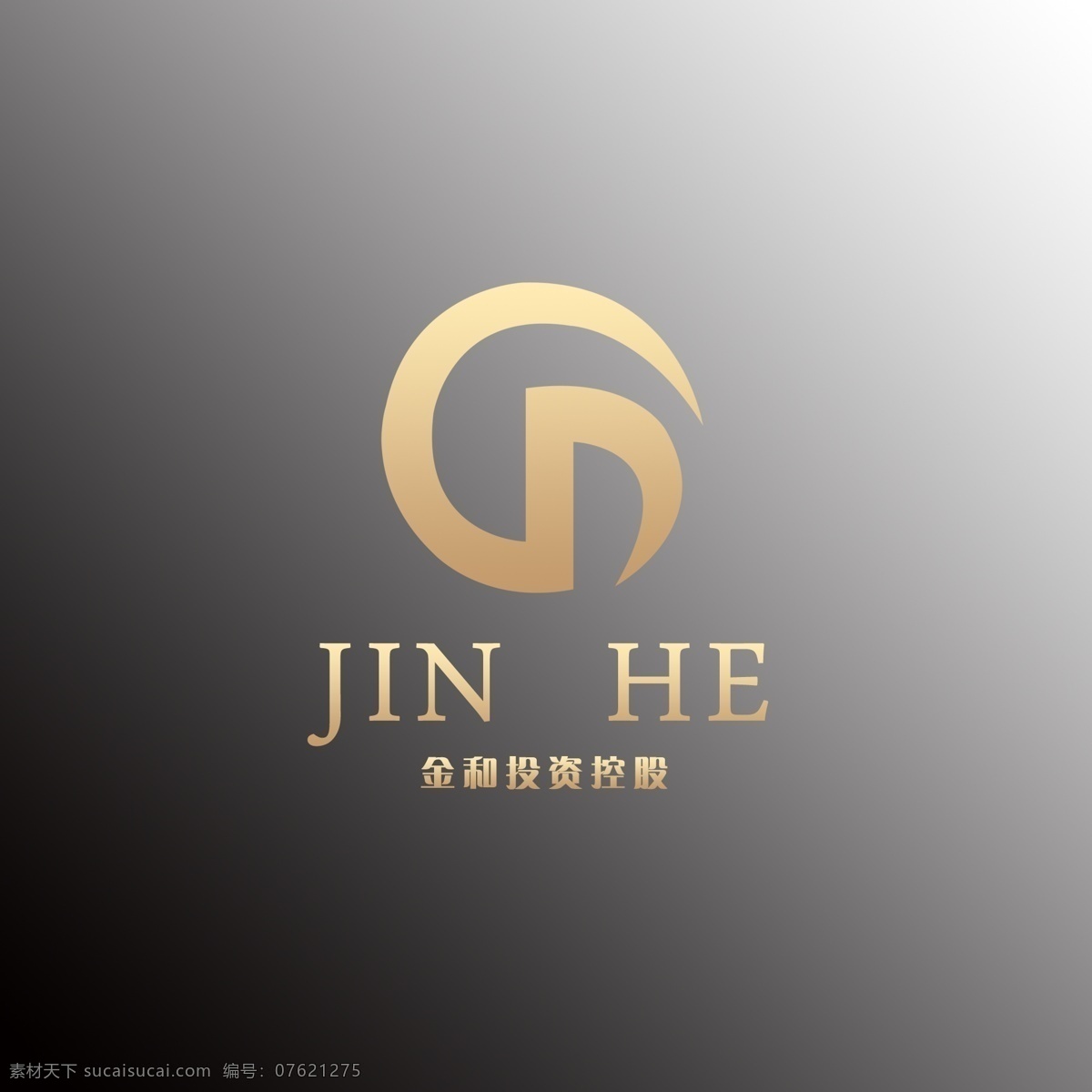 金 投资控股 logo logo设计 标志设计 广告设计模板 投资 源文件 金和 控股 psd源文件