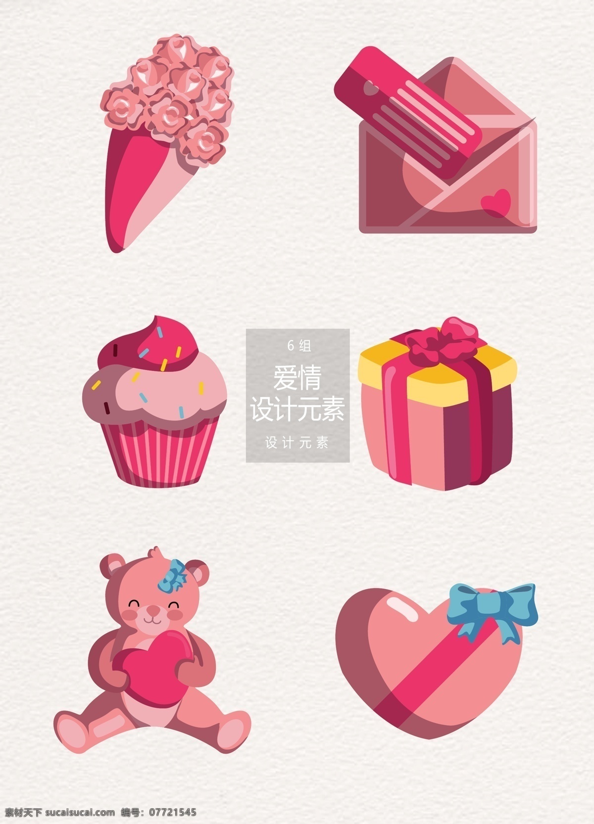 情人节 爱情 元素 礼物 礼物盒 蛋糕 设计元素 情人节装饰 恋爱 love 花束 玫瑰 邮件 小熊