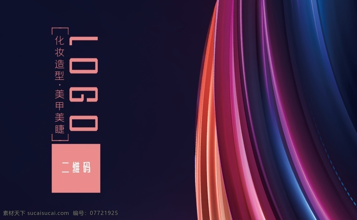 名片模板 科技名片 it名片 电子名片 电子行业名片 电子商务名片 信息名片 蓝色名片 科技网络名 片 网络名片 it科技名片 it行业名片 商业名片 科技线条名片 个性名片 时尚名片 简约名片 创意名片 科技 手机 电脑 吊牌名片设计 名片 名片卡片