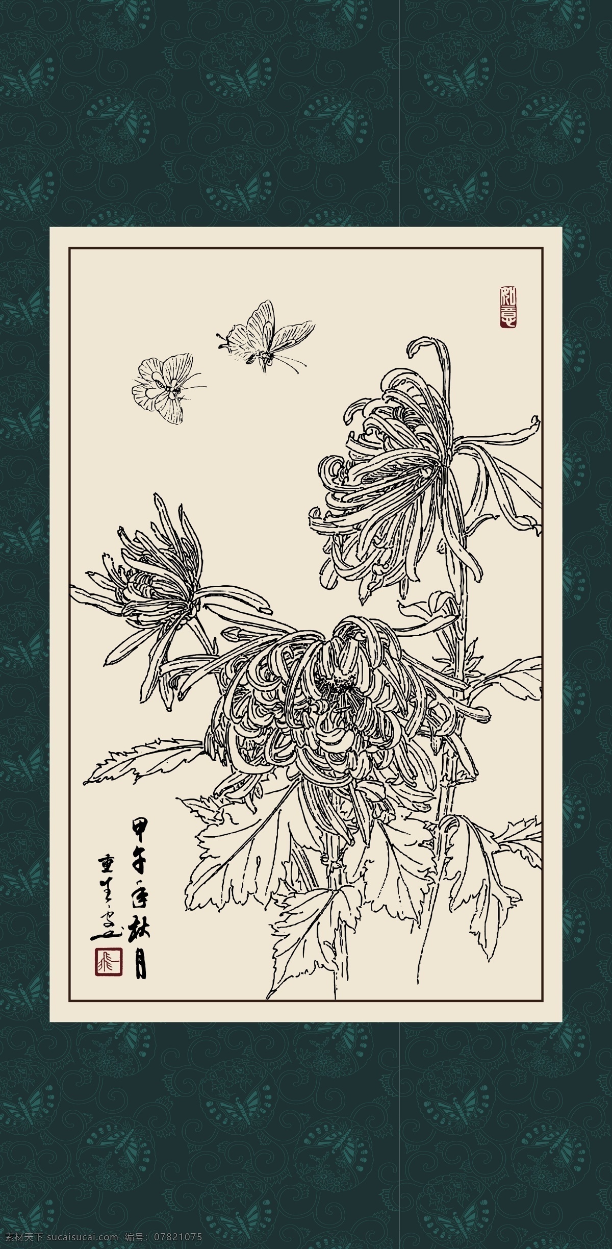 绘画 白描 线描 手绘 国画 轮廓 印章 书法 装裱 植物 花卉 花草 花鸟 工笔 写实 写生 毛笔画 昆虫 白描菊花 文化艺术 绘画书法