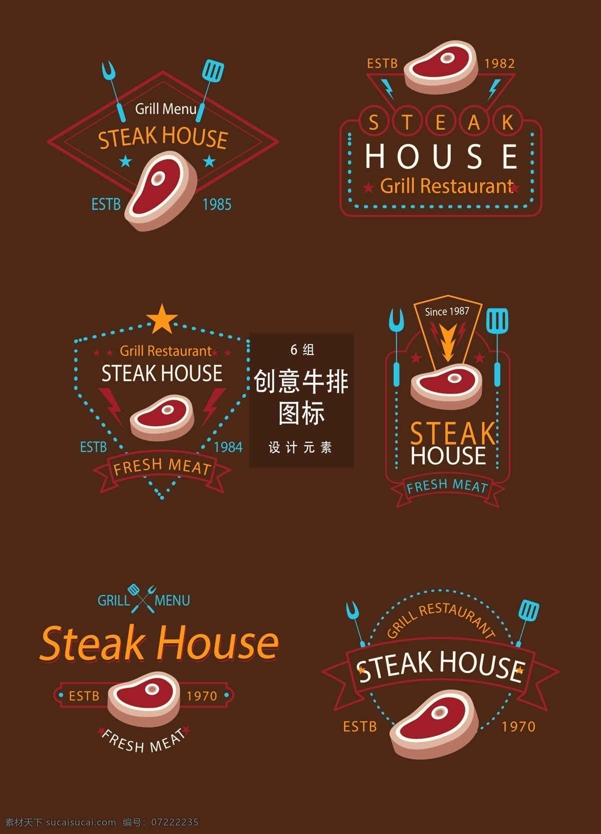创意 牛排 图标 元素 食物 矢量素材 餐厅 牛排图标 图标设计 设计元素 ai素材 餐厅图标