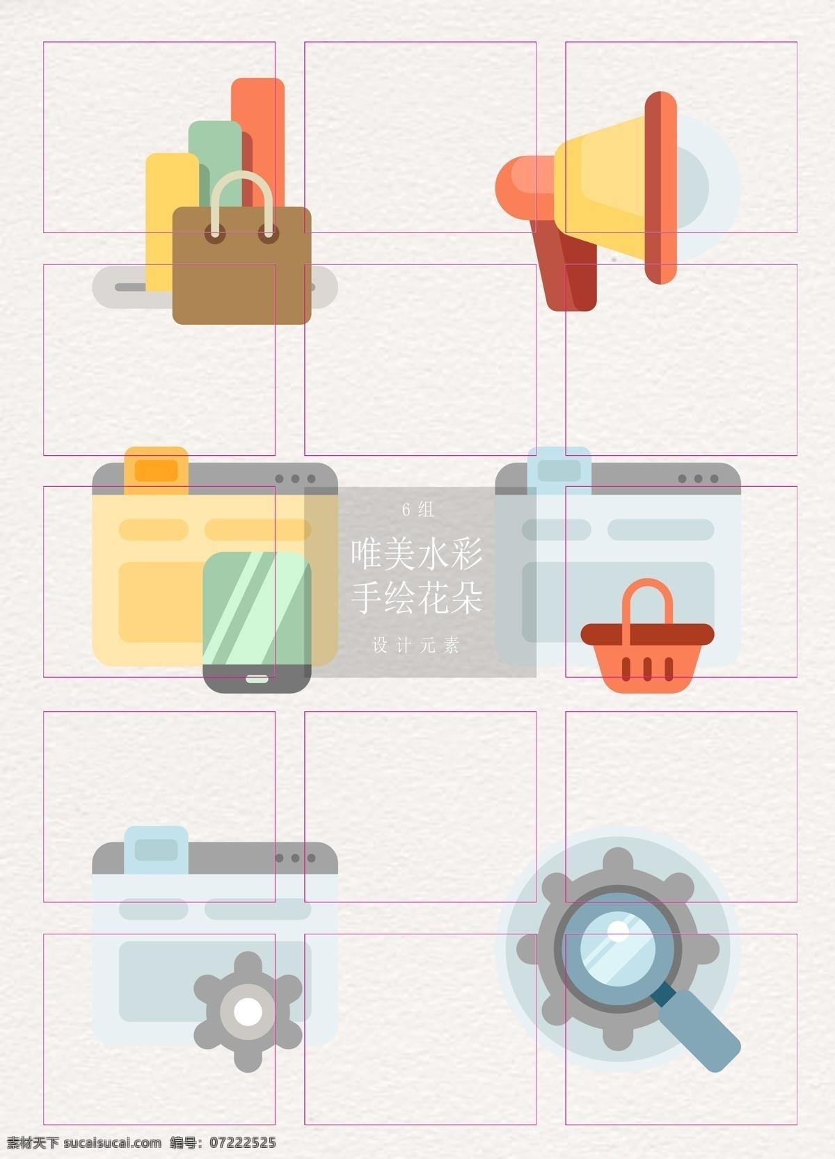 网 购 在线 营销 元素 促销 网购 喇叭 网页 矢量图标 在线商店 最优化 评价 在线营销 浏览器