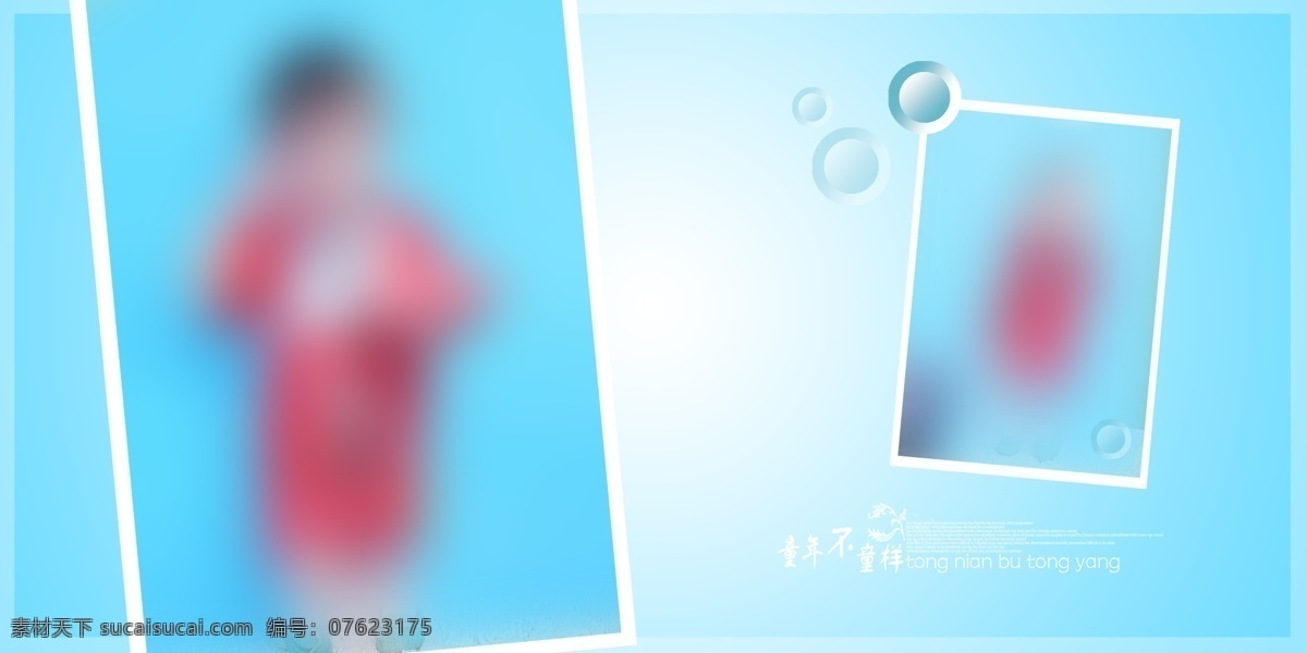 儿童 写真 模板 儿童摄影模板 摄影模板