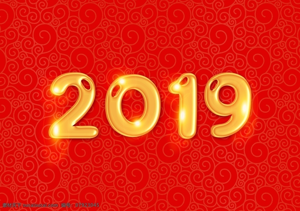 2019 立体 字 分层 立体字 金属 质感 分层素材 2019年会 年会 展板 背景 嬴战2019 舞台 新年 晚会 年度会