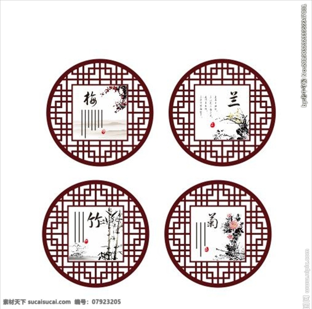 梅兰竹菊 中国风雕刻 四君子 中国风文化墙 传统文化 标识标牌 室内广告设计