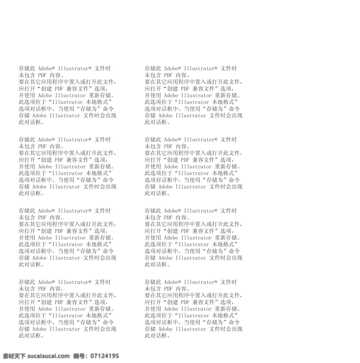 窗花剪纸 剪纸 纸艺 镂空 复古 图案 传统文化 底纹 纹样 窗花 花纹 装饰 装饰图案 背景 元素 民族风 民族 背景花纹 民族元素 民间 艺术 中国风 传统 传统艺术 中国剪纸 新年 春节 春节素材 春节剪纸 年画 花鸟剪纸 团花 团花剪纸 动物 花朵 中国画 吉祥图案 文化艺术 红色 中国红 鸟 吉祥 喜庆 陕西 陕西剪纸 陕北剪纸 陕北 纸的艺术 矢量