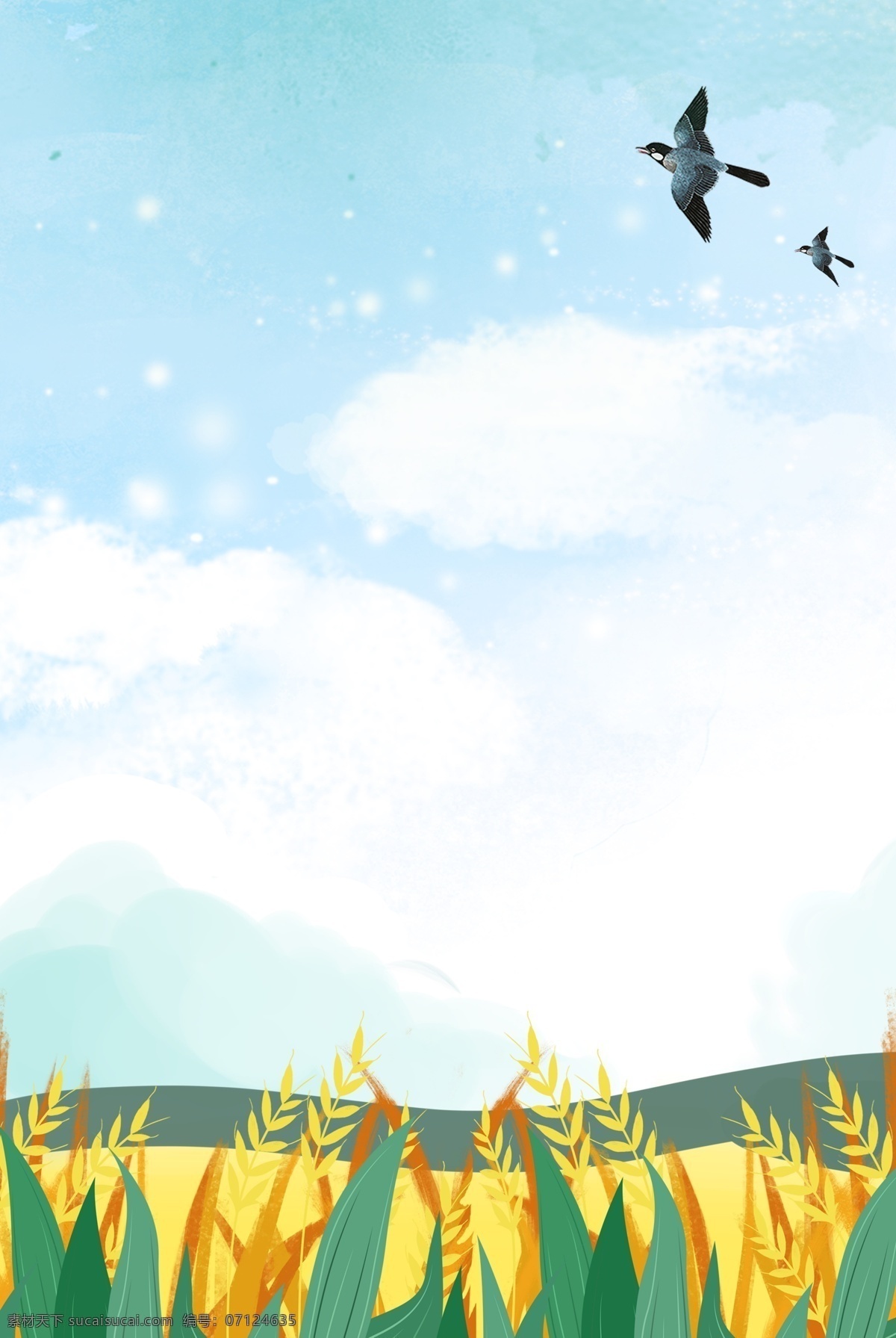 二十四节气 处暑 主题 海报 简约 清新 稻谷 田野 蓝天 白云 鸟儿