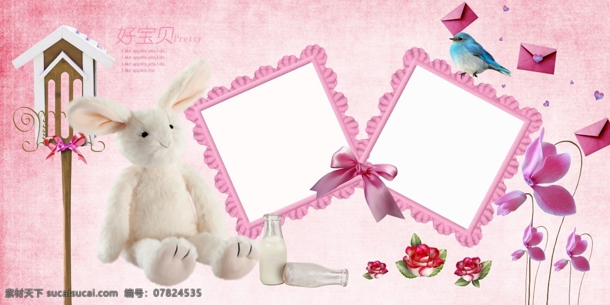 粉色 儿童摄影 模板 摄影模板 兔子 原创相册模板 psd源文件