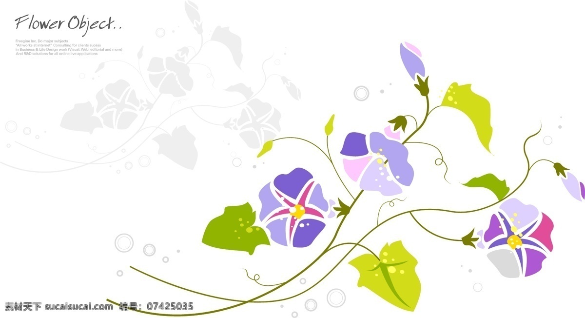 矢量 潮流 韩式 清新 素雅 花纹 简约 时尚 雅致 矢量图 花纹花边