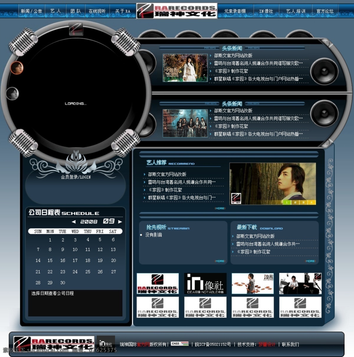 企业网站 网页 网页美工 网页模板 网页模版 网页设计 网页素材 网页图标 网站 网站建设 精选 优秀 模板 精 网站模板 网站设计模板 网站图标 网站模板下载 网站素材 网站设计