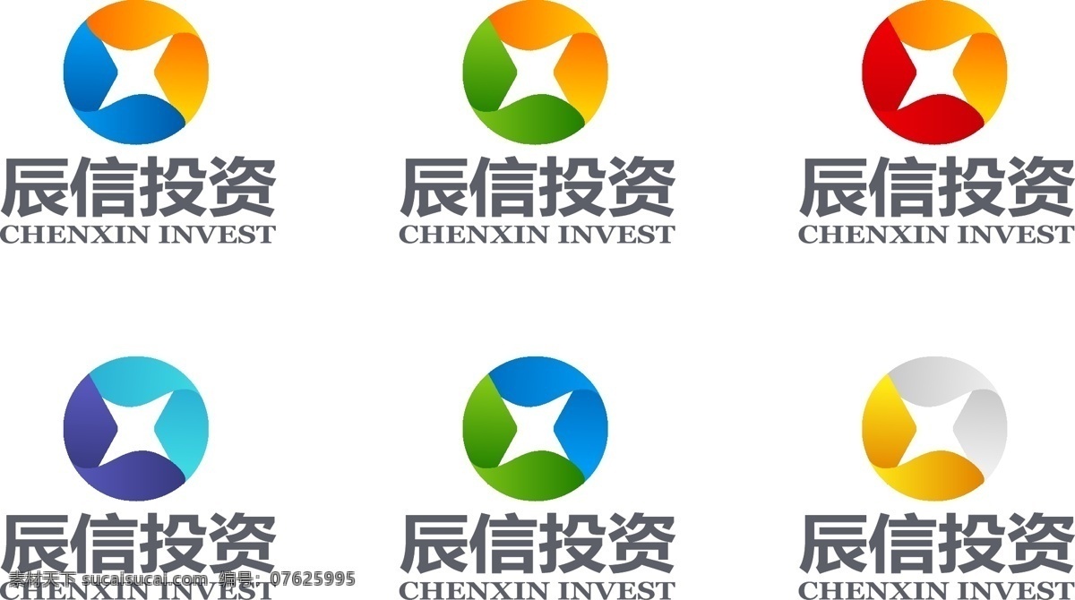 辰 信 投资公司 logo 标识 投资 投资担保 标志 辰信 标志图标 企业