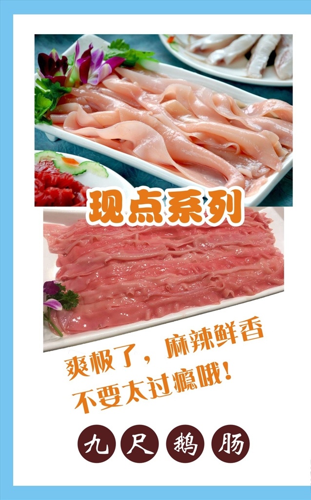 餐饮海报 美食海报 火锅菜谱 火锅 炒菜海报 小火锅 肥牛 肉卷 海鲜菜谱 菜谱 菜品海报 菜单画册 餐饮菜单汉堡 三明治 轻食 沙拉 美式汉堡 餐饮菜谱 酒店菜谱 酒楼菜谱 高端菜谱 菜谱模板 菜谱素材 高端菜单 饭店菜单 西餐传单 川菜 精美菜谱 高档菜谱封面 酒店菜单 酒楼菜单 西餐海报 海报展板