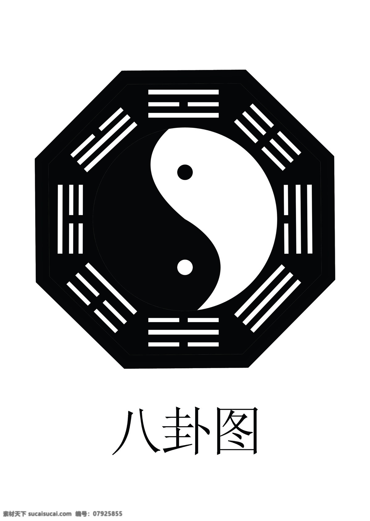 八卦图 模板下载 9星图 镇宅八卦 祈福八卦 镇宅祈福 易经 乾坤 儒学 色彩 先天八卦 传统文化 道教 风水盘 菩萨保佑 太极八卦图 八卦 太极 卦形 阴阳 两 分层 源文件