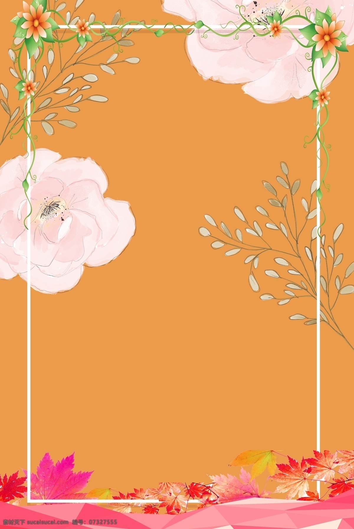 橙色 新颖 花朵 背景 图 边框 清新 原创 文艺 质感 纹理 简约 极简 扁平 海报
