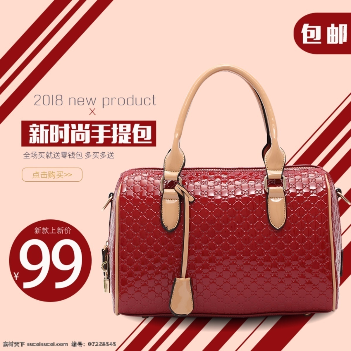 lv 真皮 女包 手提包 帆布包 美女包 斜挎包 休闲包 时尚女包 箱包女包 欧美女包 女士手提包 包包 女包海报 女包广告 女包设计 女包图片 明星同款 淘宝女包海报 天猫女包海报 淘宝女包主图 女包模特 女包促销 女性营养品 购物网 香水 美妆护肤 购物的女人 女装专卖区 天猫商城 女装促销 淘宝主图 淘宝界面设计 淘宝装修模板