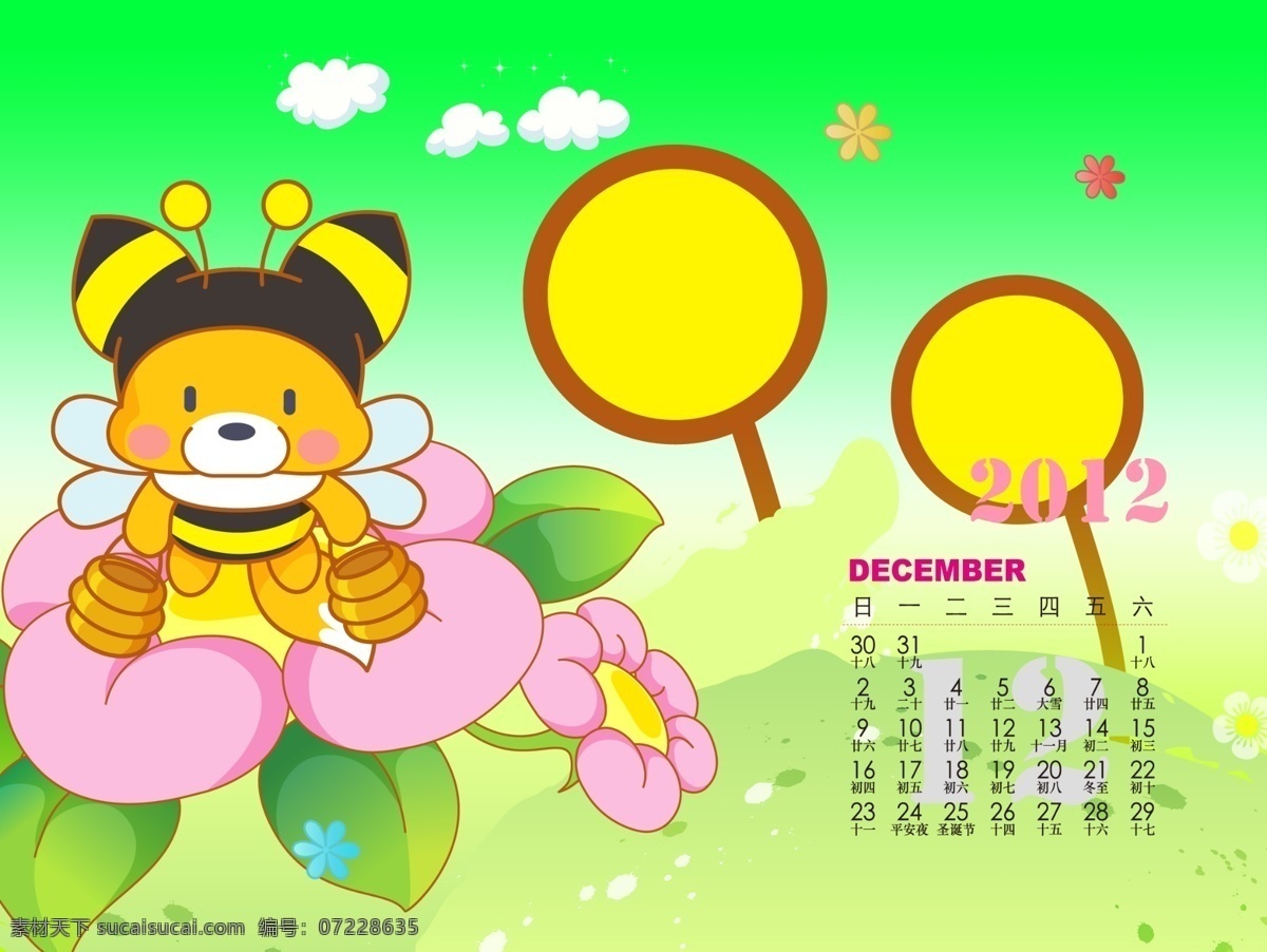 12月 2012台历 儿童摄影模板 儿童台历模板 花 蜜蜂 摄影模板 写真台历模板 2012 年 儿童 台历 模板 卡通 龙年台历模板 可爱 宝宝 源文件 psd源文件