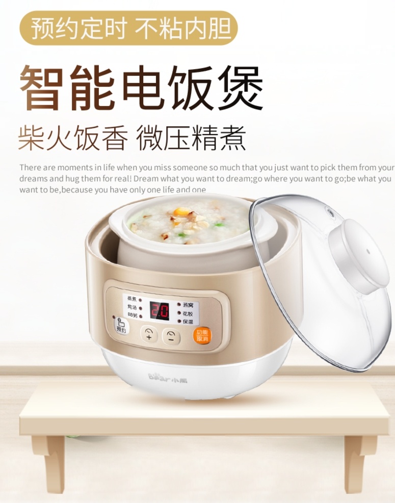 电饭煲图片 电饭煲主图 厨房用品 电商主图 促销主图 新品主图 厨房 家电 电饭锅 共享