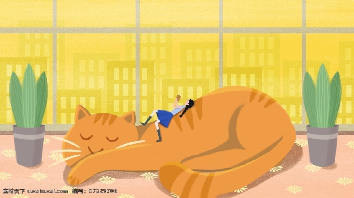 原创 插画 睡觉 猫 女孩 宠物 休闲生活 壁纸 手机图 橘猫 萌猫 人与宠物 人与动物 女孩与猫 生活方式 佛系生活 熟睡猫 原创插画 惬意生活