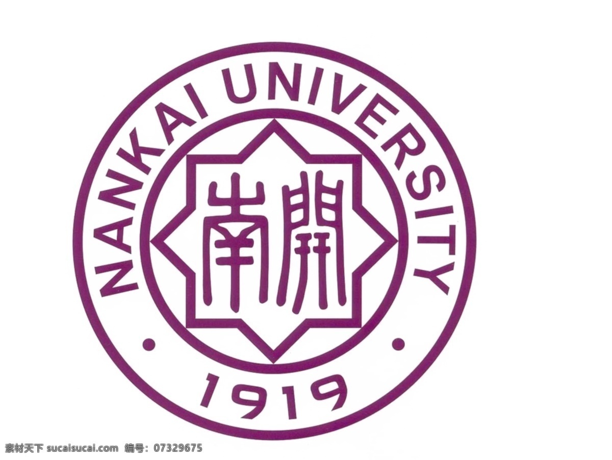 南开大学 校徽 logo 南开大学校徽 校徽logo 标志图标 公共标识标志