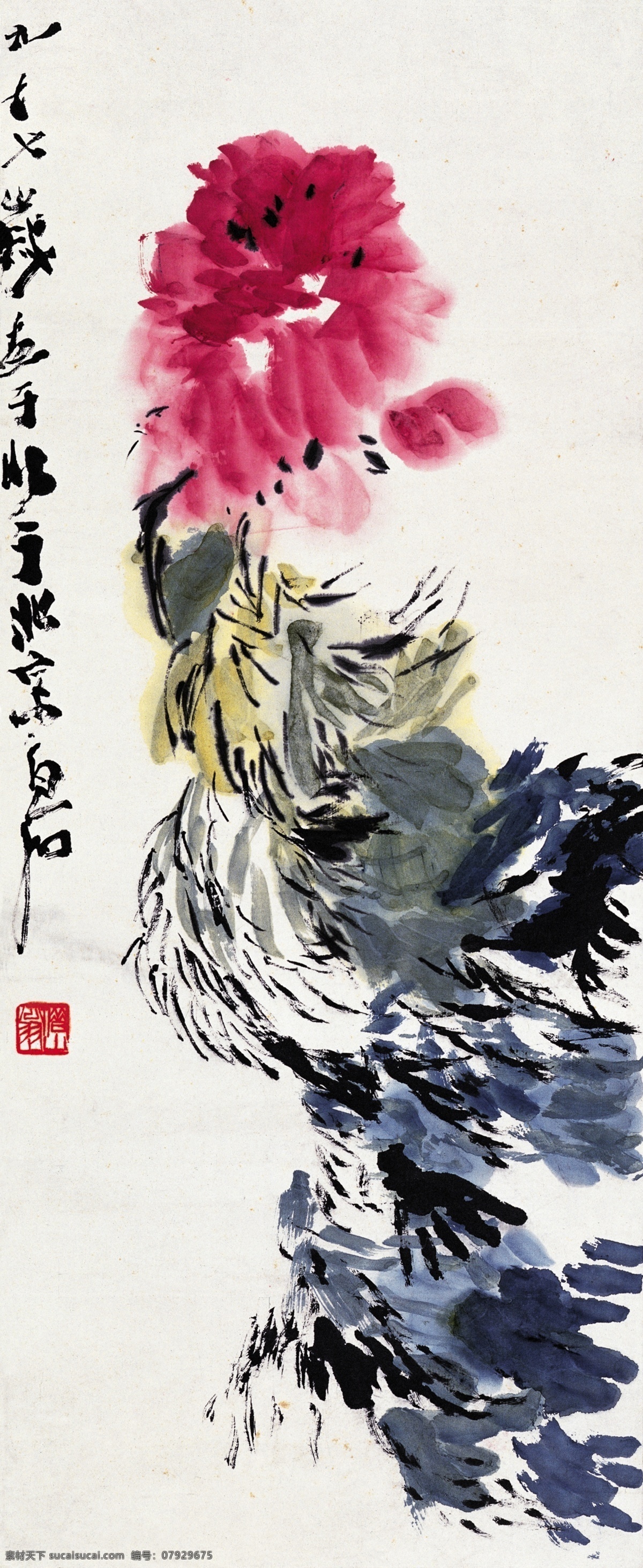 工笔画 国画 绘画书法 绿叶 齐白石 书画 水墨画 迎风招展 鲜花 迎春 鲜艳夺目 齐璜 白石老人 写意 文化艺术 印章 家居装饰素材 雕刻 图案
