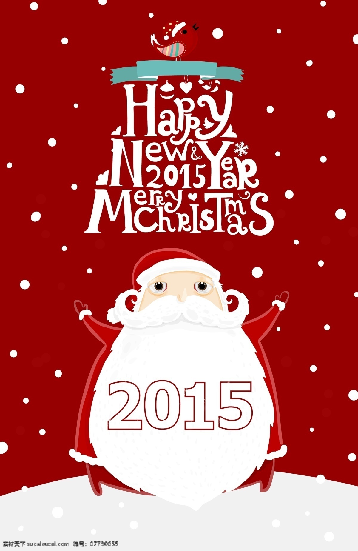 2015 圣诞老人 背景 雪花 红色背景 圣诞树 卡通设计
