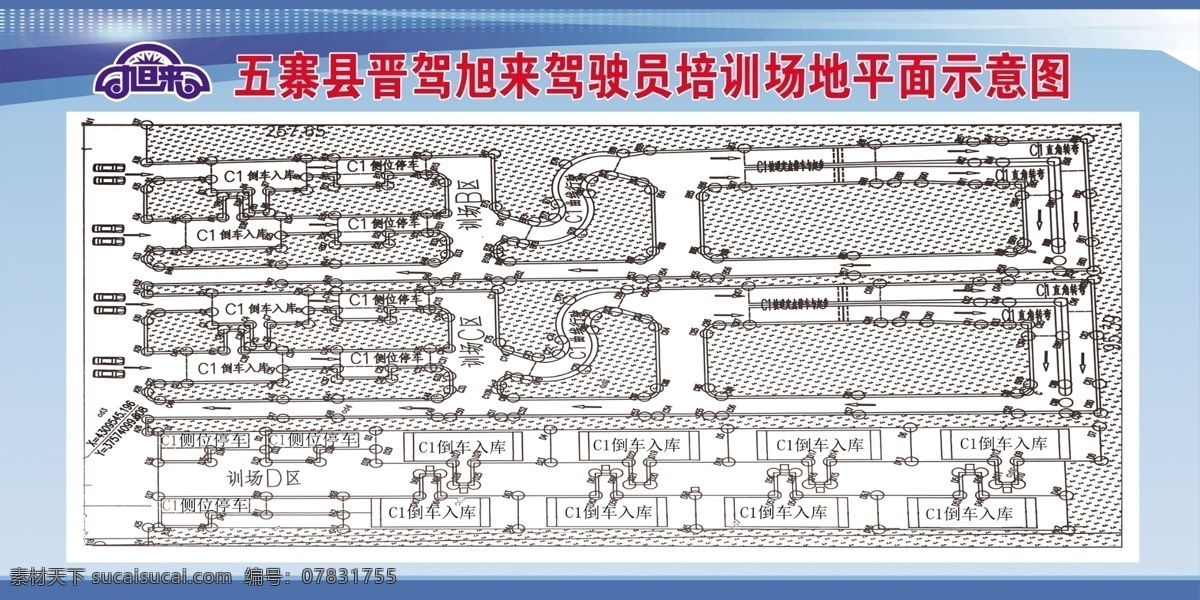 平面图 制度牌 管理 职责 公司规章制度 厨房制度 制度 制度展板 制度背景 管理制度 学校制度 制度模板 规章制度 企业制度板 公司制度 学校制度牌 制度牌模板 制度牌背景 公司制度牌 企业制度牌 制度牌素材 规章制度牌 企业制度 医院制度牌 诊所制度牌 社区制度牌 蓝色制度牌 工厂制度牌 分层
