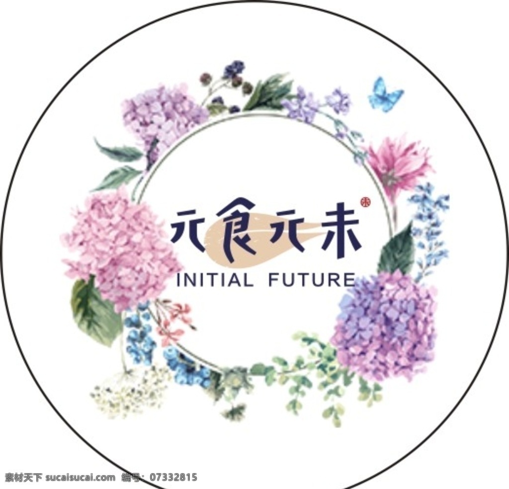 logo贴纸 花束 贴纸 饰品 花朵 花团