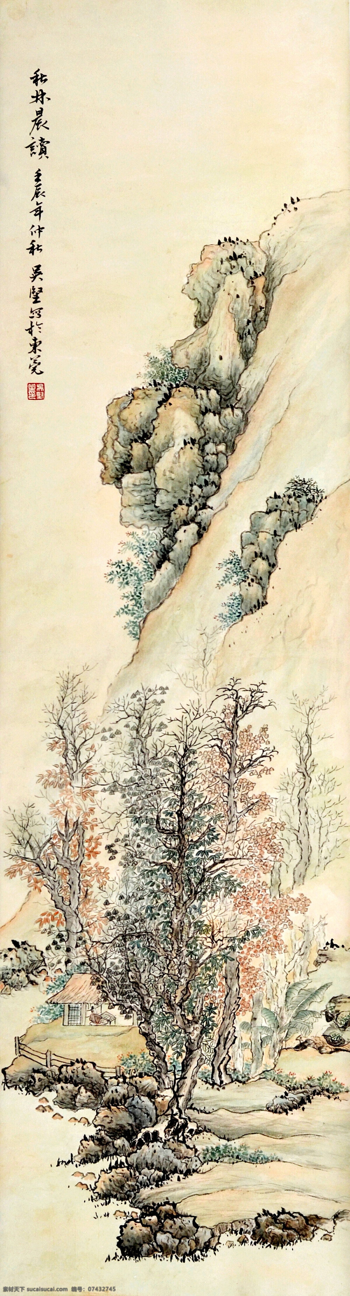 秋林晨读 美术 中国画 水墨画 山水画 山岭 溪流 树林 房屋 人物 国画艺术 国画集88 绘画书法 文化艺术
