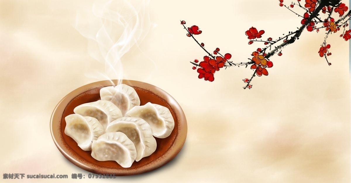 卡通 手绘 春节 饺子 春节饺子 色香味 冒气 好吃 插画 水饺 立冬 美食 食物