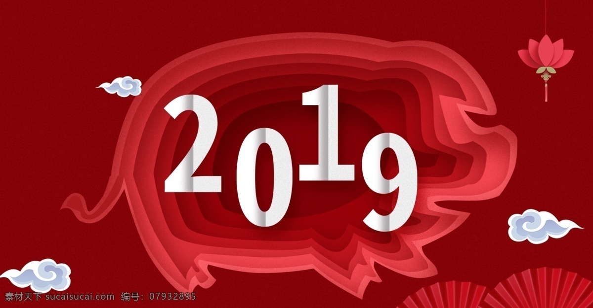 折纸 风 2019 猪年 海报 折纸风 新年 简约 立体 祥云 灯笼 折扇 红色
