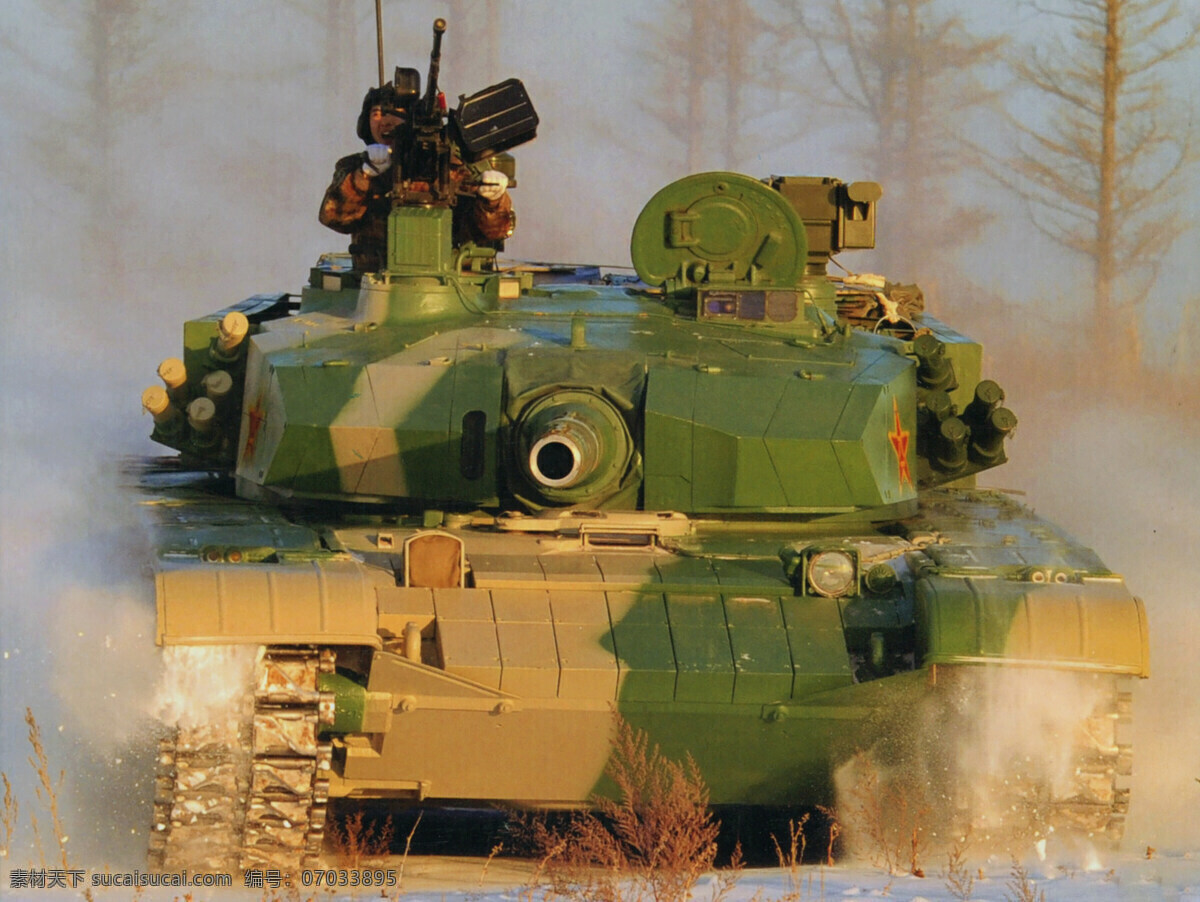 99 式 主战坦克 军事 武器 坦克 中国 中国军队 新型坦克 演习 军事武器 现代科技