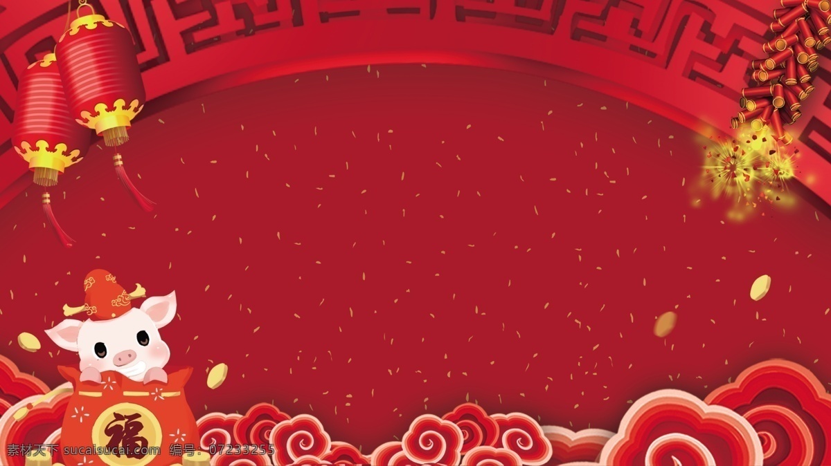 红色 喜庆 2019 猪年 新年 背景 红色背景 喜庆背景 广告背景 背景素材 新年背景 灯笼背景 新春背景 元宵佳节背景 年货节背景 背景展板