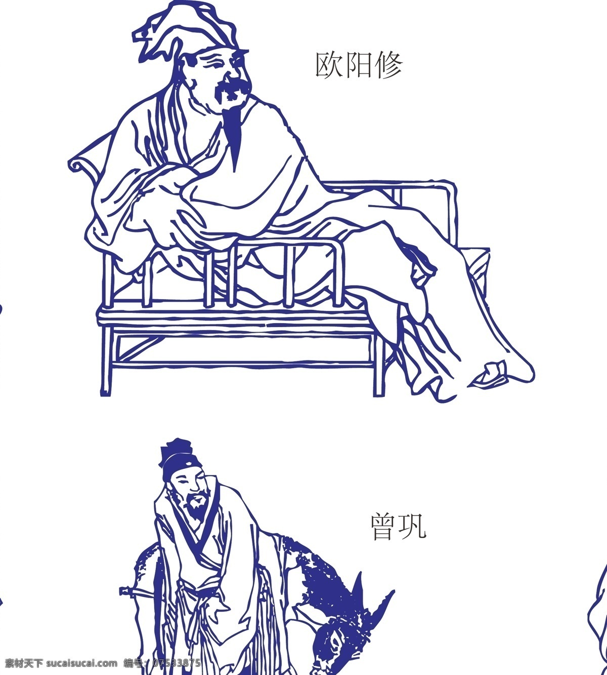唐宋八大家 人物 线描 矢量 矢量图 矢量人物