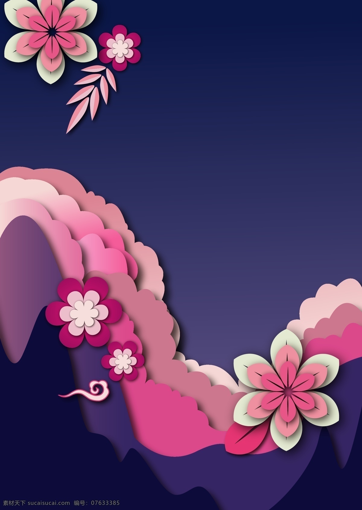 情人节 浪漫 色系 装饰 图案 粉紫色 花朵 海报应用 banner 应用 云朵 装饰图案