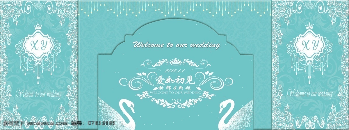 结婚背景 婚庆 礼仪 蓝色背景 婚礼 暗纹 小清新婚礼 侧幕 分层