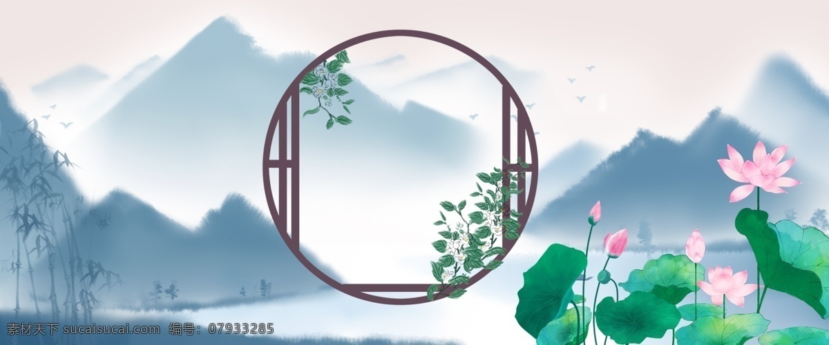 复古 中国 风 六月 荷花 风景 图 六月花卉 中国风山 背景 海报 荷花背景 云雾缭绕 禅意 电商 古风 窗外 荷塘 红花 祥云