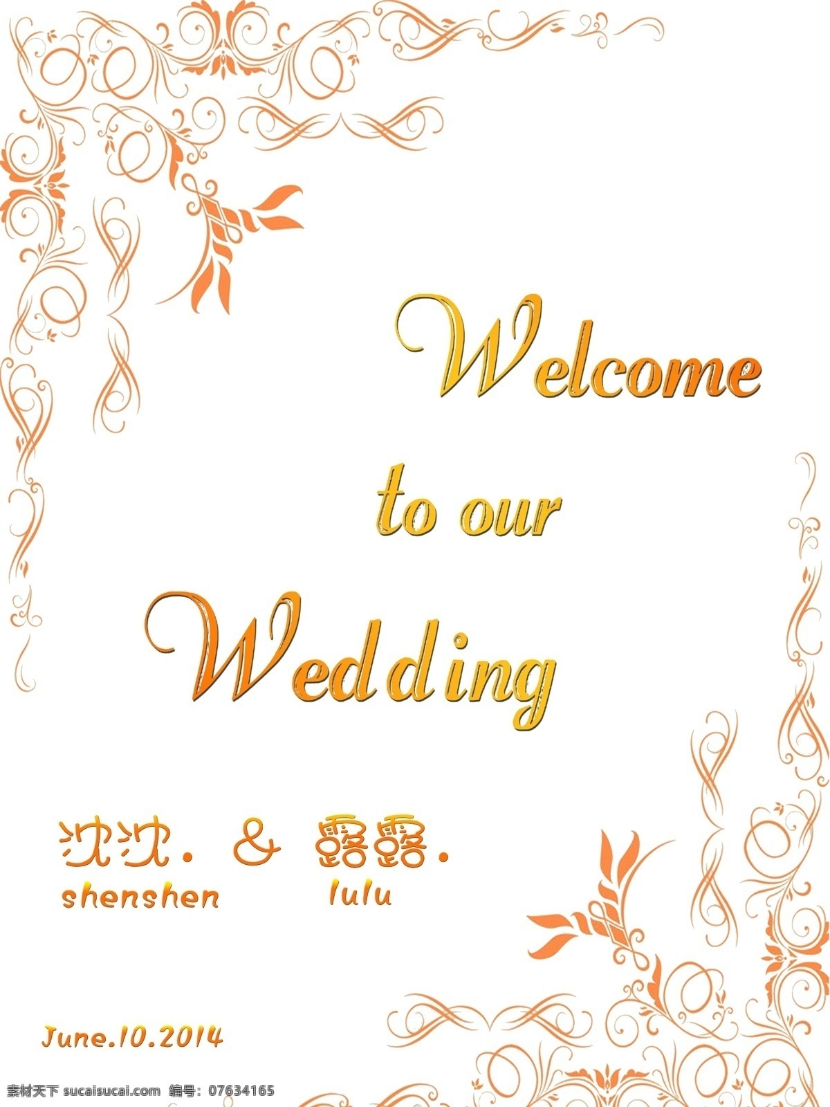 wedding welcome 高档 广告设计模板 花纹 迎宾牌 源文件 迎宾 牌 模板下载 to owr 欢迎参加 我们的婚礼 其他海报设计