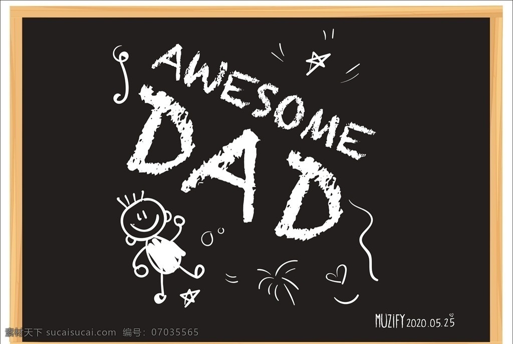儿童粉笔画 父亲节快乐 黑板画 粉笔 随笔 涂鸦 儿童画 黑板报 字体素材 logo设计