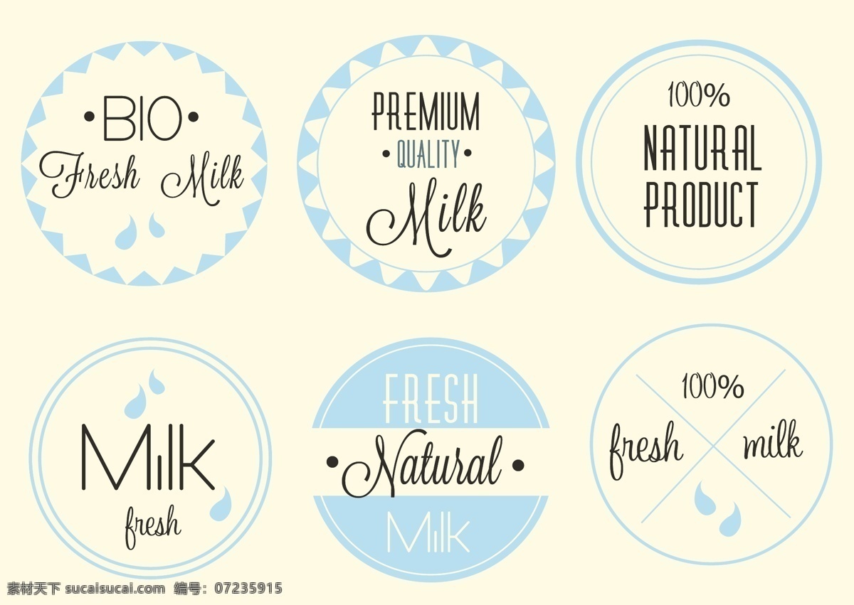 可爱 清新 牛奶 图标 牛奶图标 图标设计 矢量素材 可爱图标