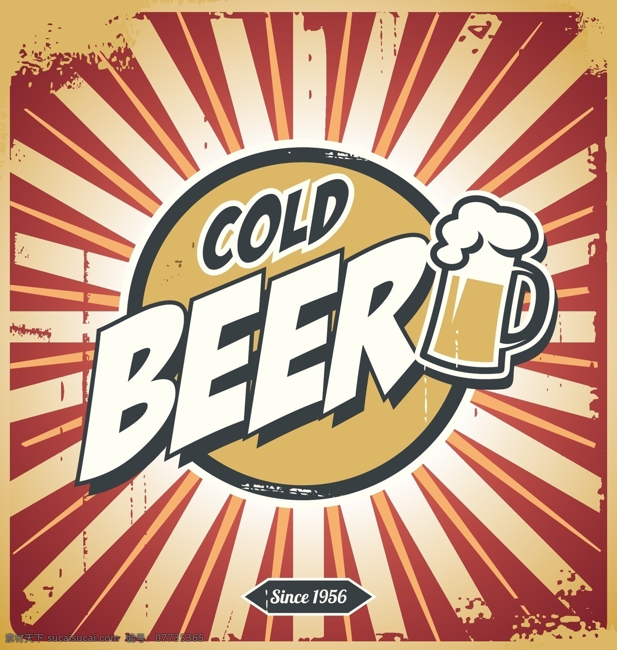 啤酒设计 啤酒 酒水 啤酒品牌 logo logo设计 标志设计 图标设计 标志 标识 啤酒logo 啤酒标志 啤酒标识 酒类 抽象背景 抽象设计 卡通背景 矢量设计 卡通设计 艺术设计 广告页 矢量