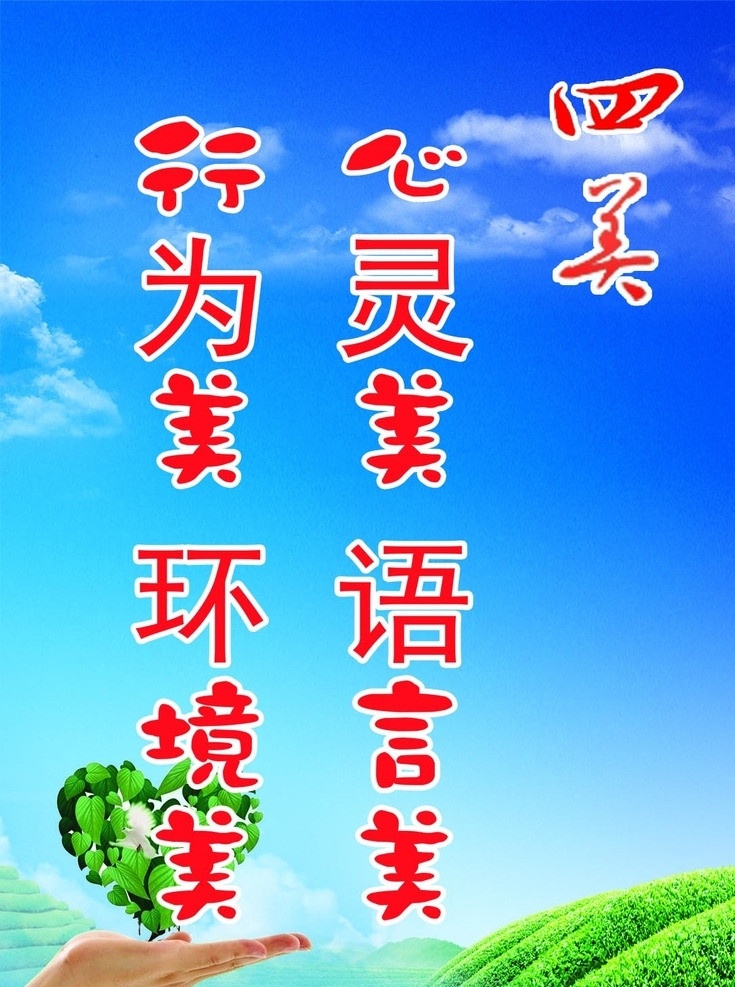四美素材图片下载-素材编号07835675-素材天下图库