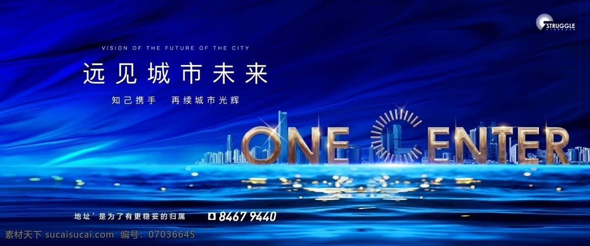 高端 地产 蓝色 形象 画面 高端地产 房地产广告 湖景地产 湖岸临湖 城市中心 别墅地产 地产户外 一线江景 唯美意境地产 地产微信 城市豪宅 公园地产广告