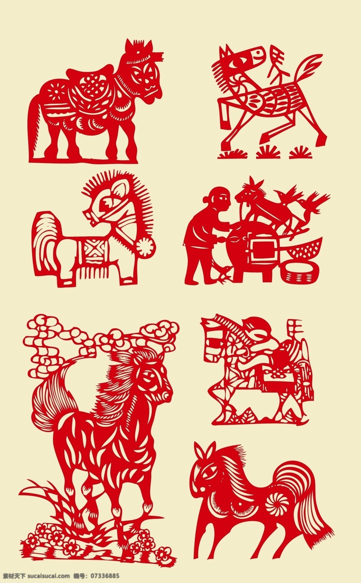 马年 剪纸 窗花 春节文化 红色剪纸 剪纸艺术 马剪纸 马图案 生肖马 传统马年