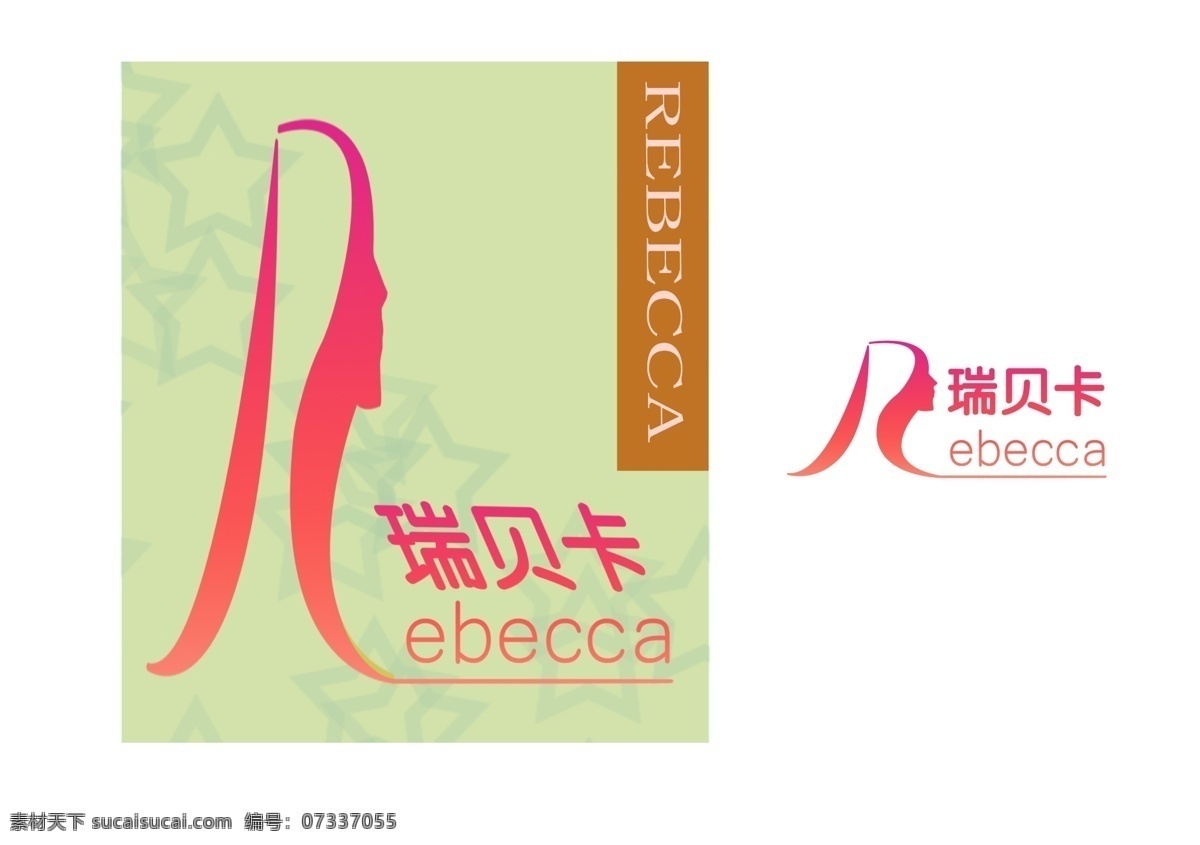 瑞贝卡 广告设计模板 花纹 美女剪影 名片卡片 源文件 模板下载 字母汉字 名片卡 广告设计名片