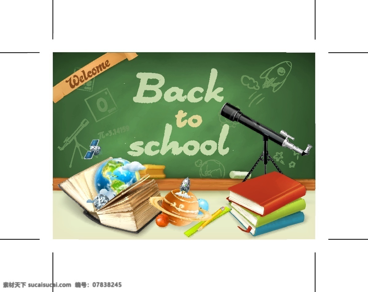 学习用品 教学用具 文具 学生 放大镜 篮球 化学用品 学校矢量 学校 学生用品 返校 开学季 奖状 毕业证 地球仪 学士帽 本子 书本 星星 毕业 开学 办公用品 学生返校 背景 彩笔 尺子 粉笔字 黑板 闹钟 彩色铅笔 school 学习 办公 工具 用品 用具 唯美 铅笔 剪刀 生活 笔记本 生活百科